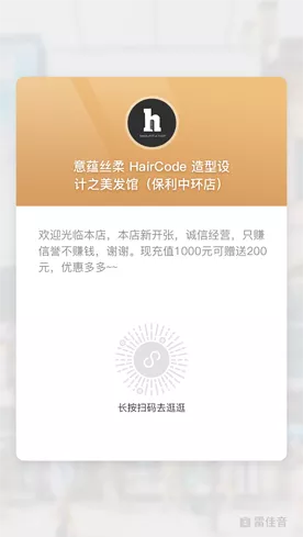 多渠道推廣